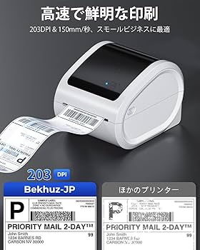 Amazon.co.jp: ラベルプリンター D520-BT クリックポストプリンター