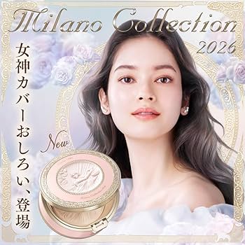 Amazon | Milano Collection(ミラノコレクション) フェースアップ