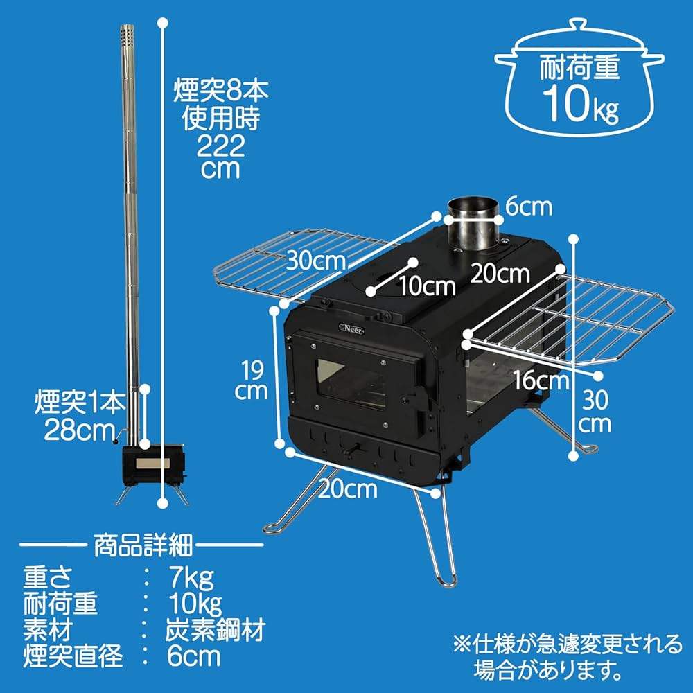 Amazon | 【三面窓で、癒される。】 Neer マグマストーブ 煙突8本付属