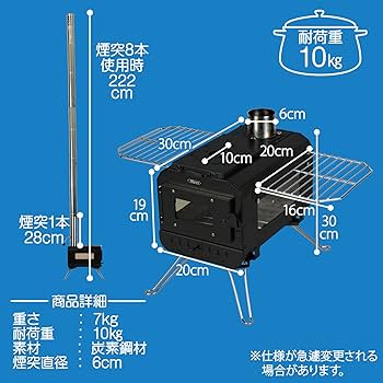 Amazon | 【三面窓で、癒される。】 Neer マグマストーブ 煙突8本付属