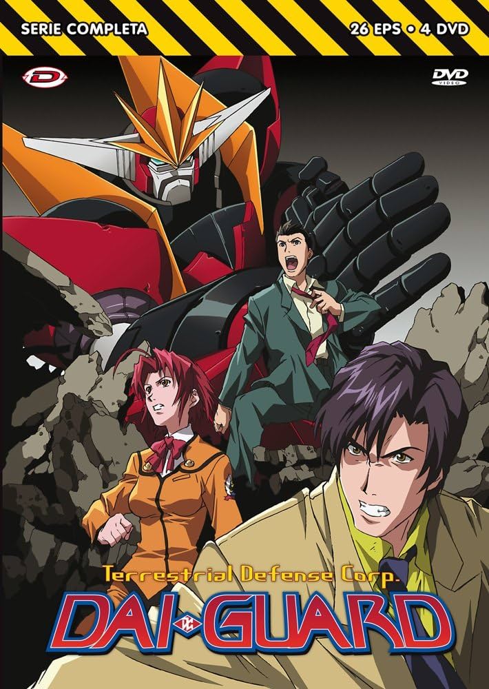 Amazon.co.jp: 地球防衛企業ダイ・ガード コンプリート DVD-BOX (全26