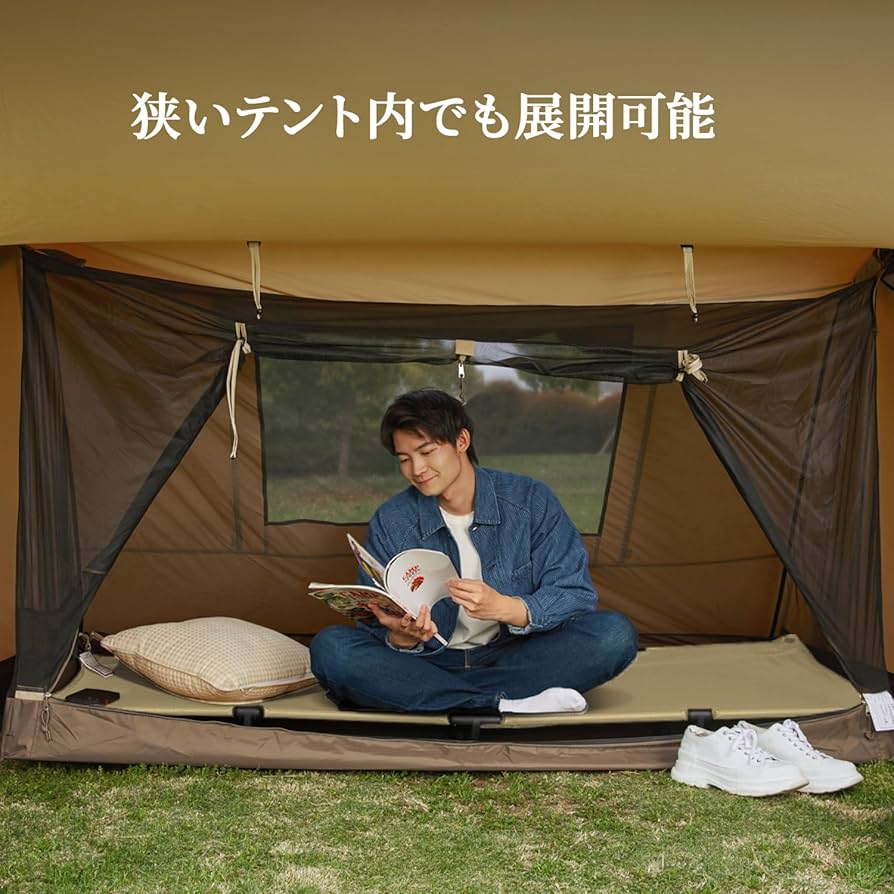 Amazon.co.jp: TIMBER RIDGE アウトドアベッド ジェットコット 【2.9kg
