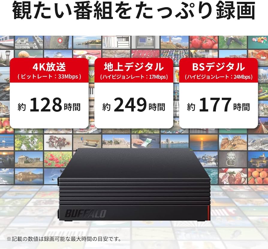 Amazon | 【Amazon.co.jp限定】バッファロー 外付けハードディスク 2TB
