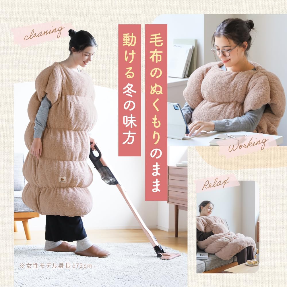 Amazon.co.jp: [アメプラ] ころねんね 着る毛布 あったかブランケット