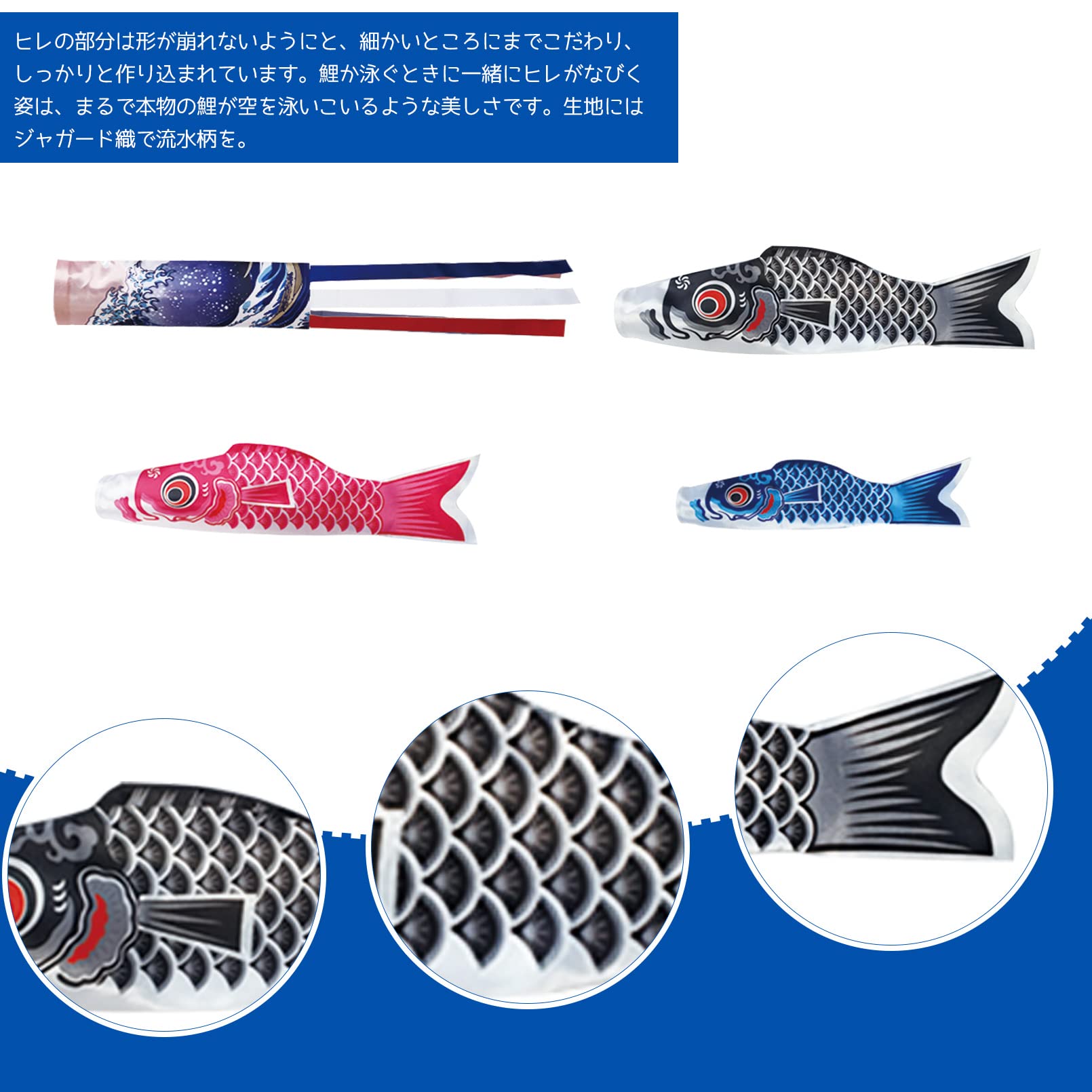 Amazon | こいのぼり 鯉のぼり 大和鯉 90mm豪華吹き流し 3色セット
