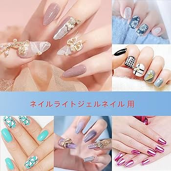 Amazon | DYT ジェルネイル ライト ネイルライト LED UVライト レジン