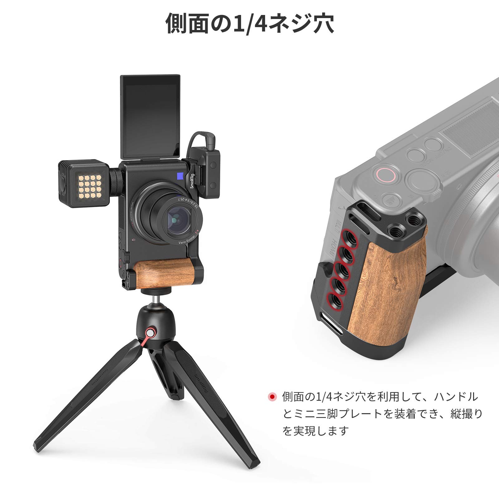 Amazon | SmallRig ZV1カメラ専用L型プレート 木製ハンドル付き-2936