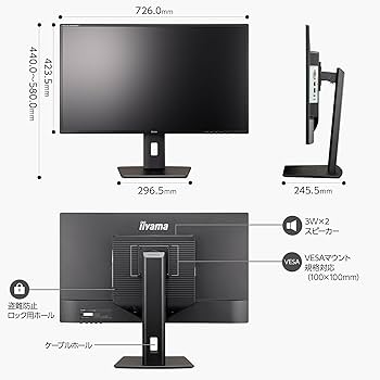 Amazon.co.jp: マウスコンピューター iiyama モニター ディスプレイ