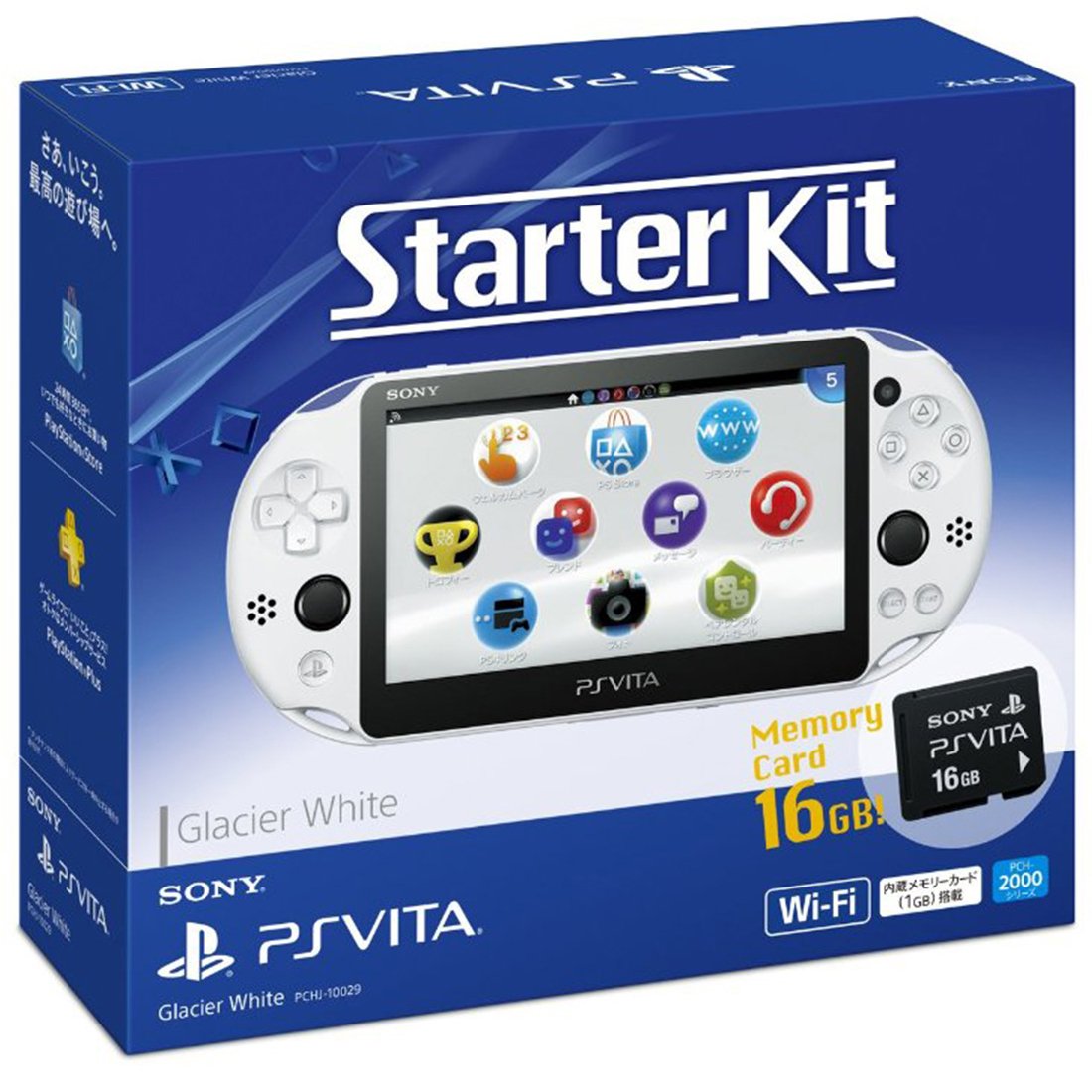 Amazon.co.jp: PlayStation Vita Starter Kit グレイシャー・ホワイト
