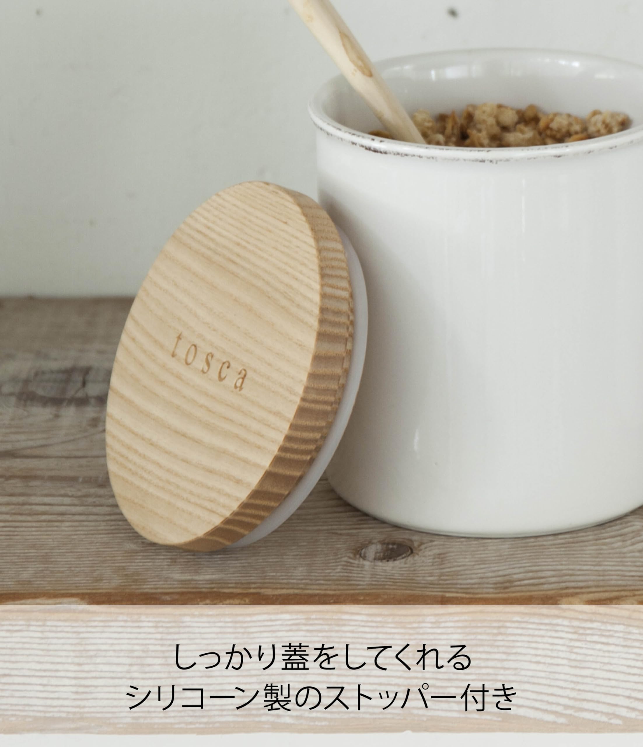 Amazon｜山崎実業(Yamazaki) 保存容器 陶器キャニスター トスカ