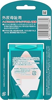 Amazon.co.jp: BAND-AID(バンドエイド) 外反母趾用 レギュラーサイズ 4