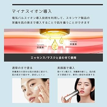 Amazon.co.jp: Le Dzx 美顔器 【最新登場 最新冷感エステ技術】美容器
