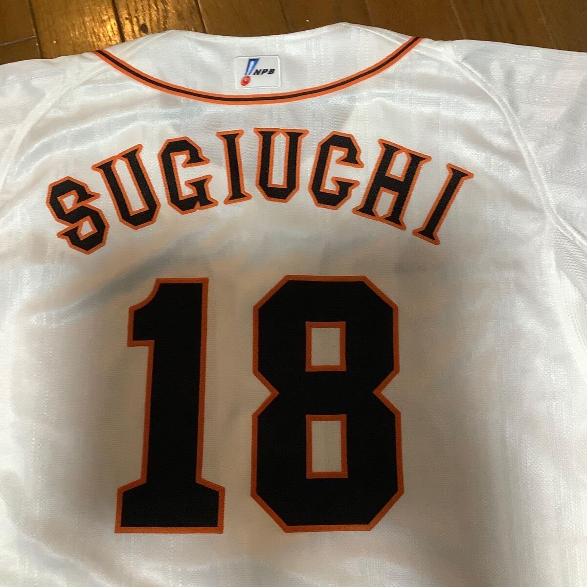 Amazon.co.jp: 読売ジャイアンツ 杉内俊哉 ユニフォーム プロコレ