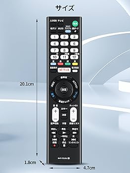Amazon.co.jp: テレビリモコン RMT-TZ120J for SONY ソニーリモコン