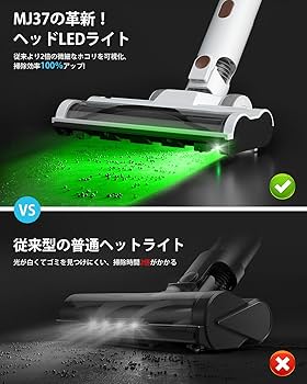 Amazon | 掃除機 コードレス 【2025革新版!業界初グリーンLEDライト