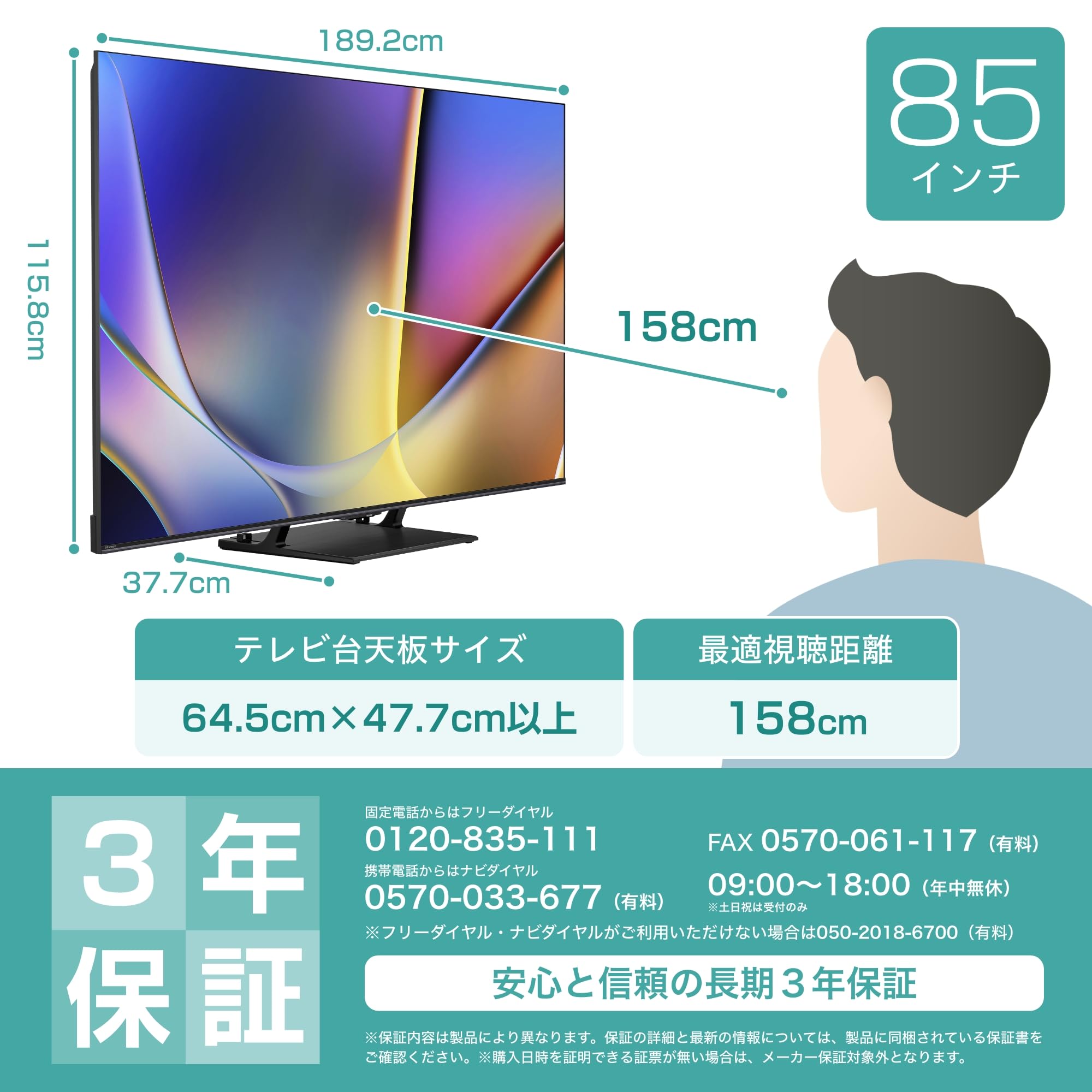 Amazon.co.jp: ハイセンス(Hisense)公式: テレビ