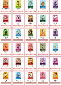 Amazon.co.jp: どうぶつの森amiiboカード 第4弾 (5パックセット)+