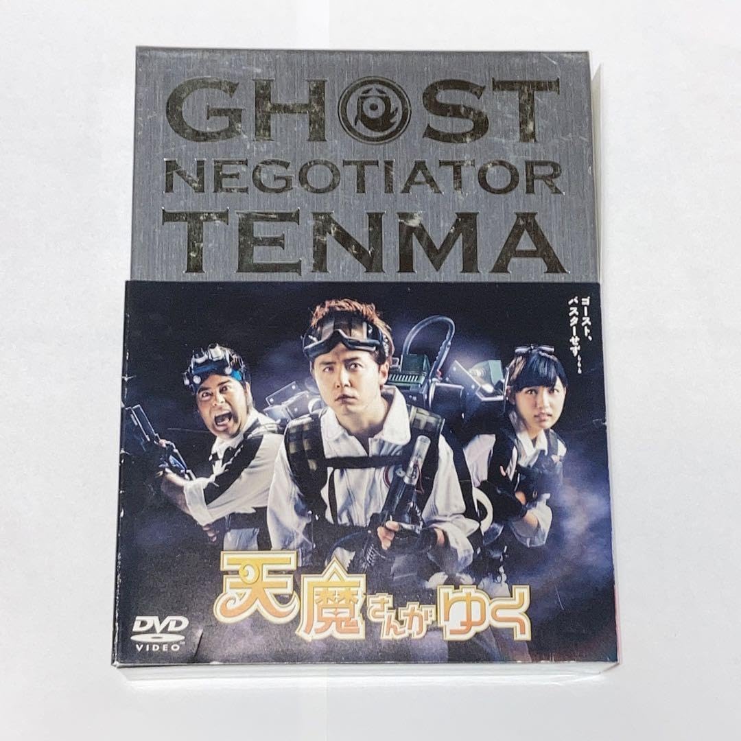 Amazon.co.jp: 天魔さんがゆく DVD-BOX 堂本剛 川口春奈 ドラマ