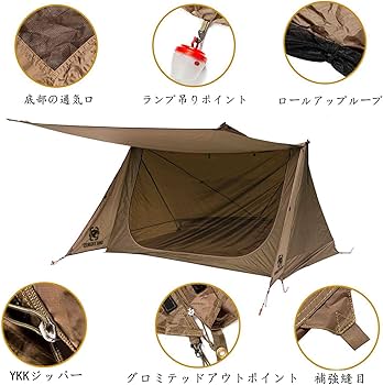 Amazon | OneTigris スーパーシェルター 超軽量 BLACK ORCA 2.0