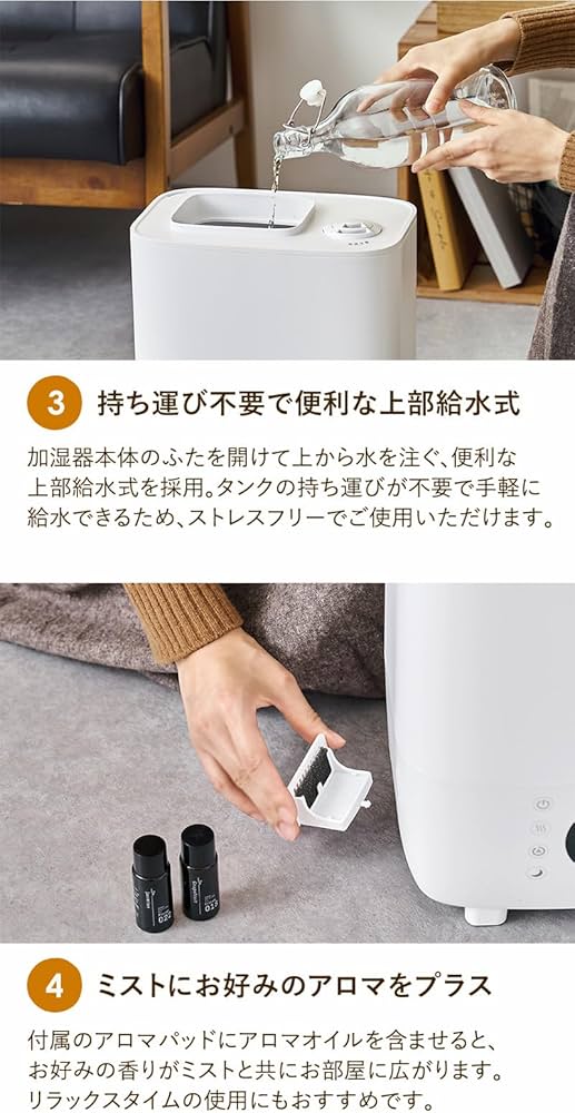 Amazon.co.jp: 28畳対応上部給水ハイブリッド式 大噴霧アロマ加湿器
