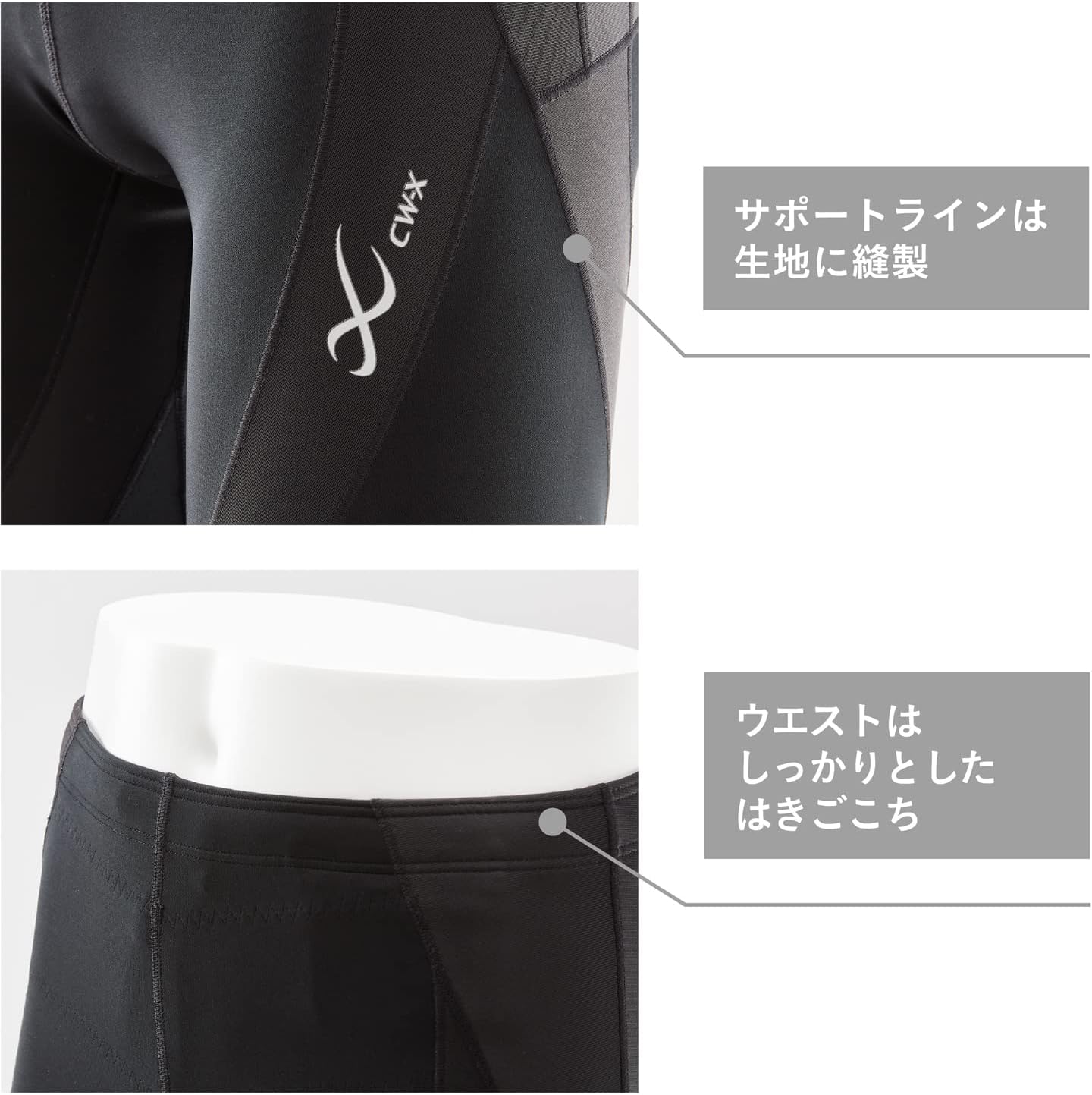 Amazon | CW-X(シーダブリューエックス/ワコール) レディススポーツ