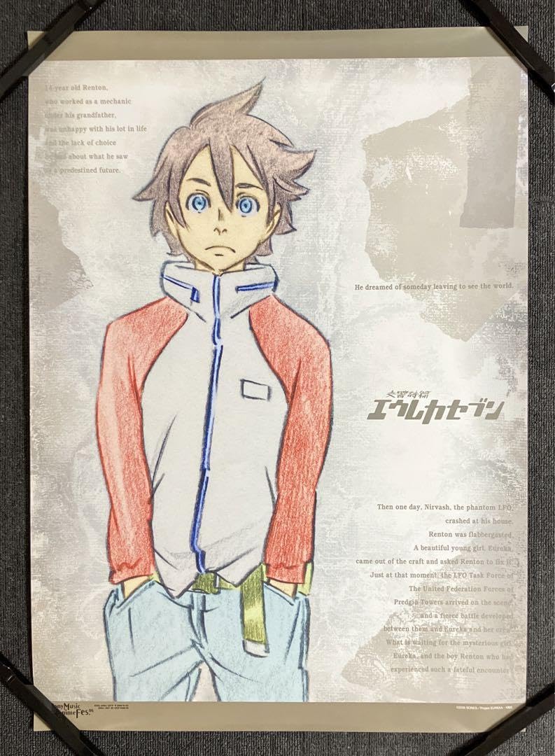 Amazon.co.jp: 『交響詩篇エウレカセブン』ポスター レントン 吉田健一
