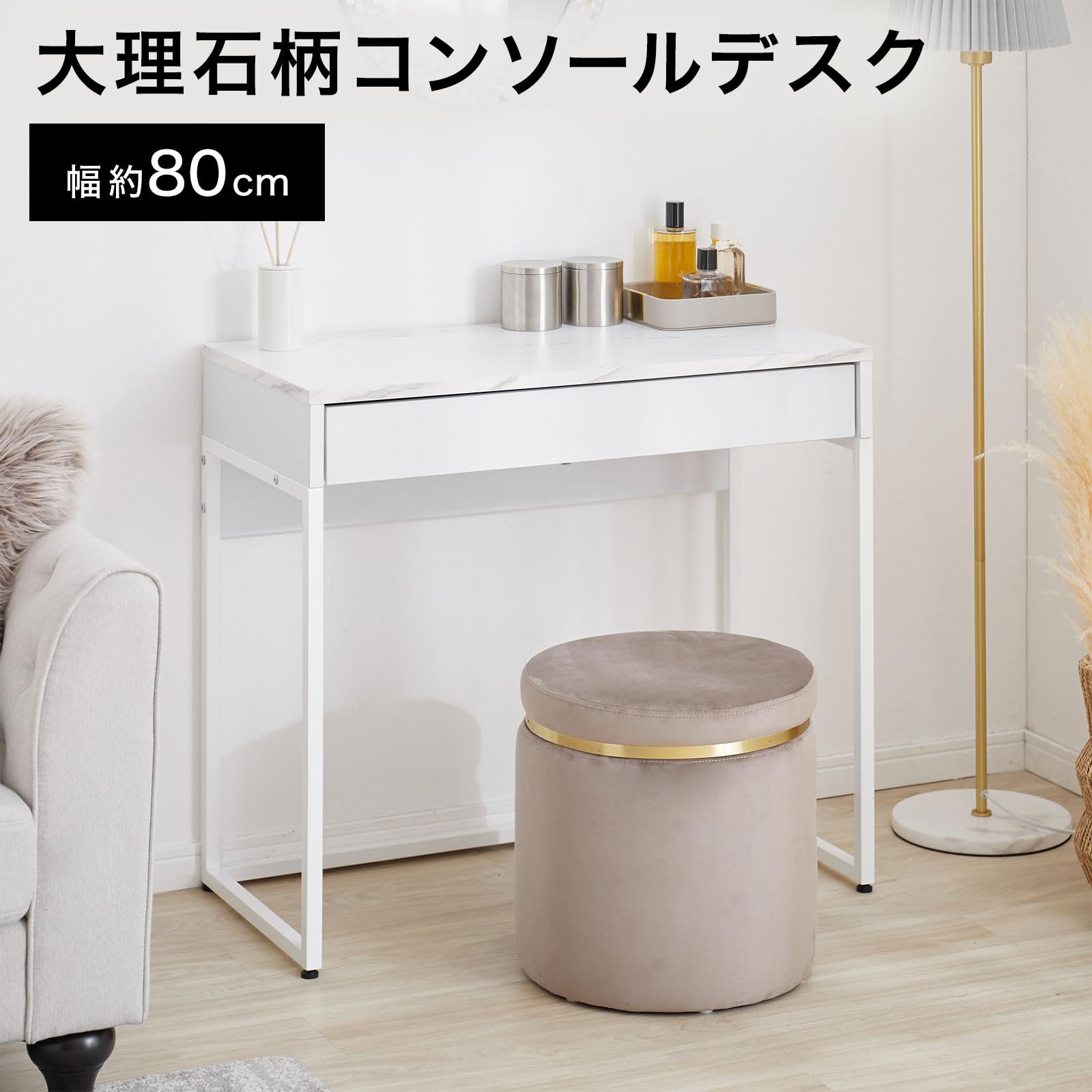 Amazon.co.jp: LOWYA ロウヤ デスク 引き出し 大理石柄 コンパクト