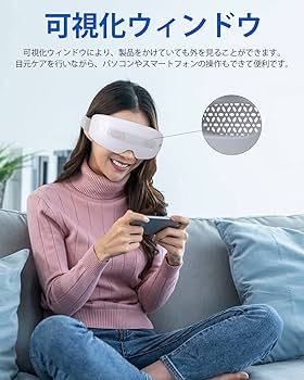Amazon | 目もとエステ RENPHO レンフォ 目元エステ 目元ケア 指圧型