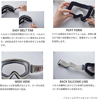 Amazon | [ダイス] 日本製 スノーゴーグル JACKPOT ジャックポット 調