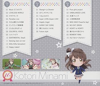 Amazon.co.jp: ラブライブ! Solo Live! III from μ's 南 ことり