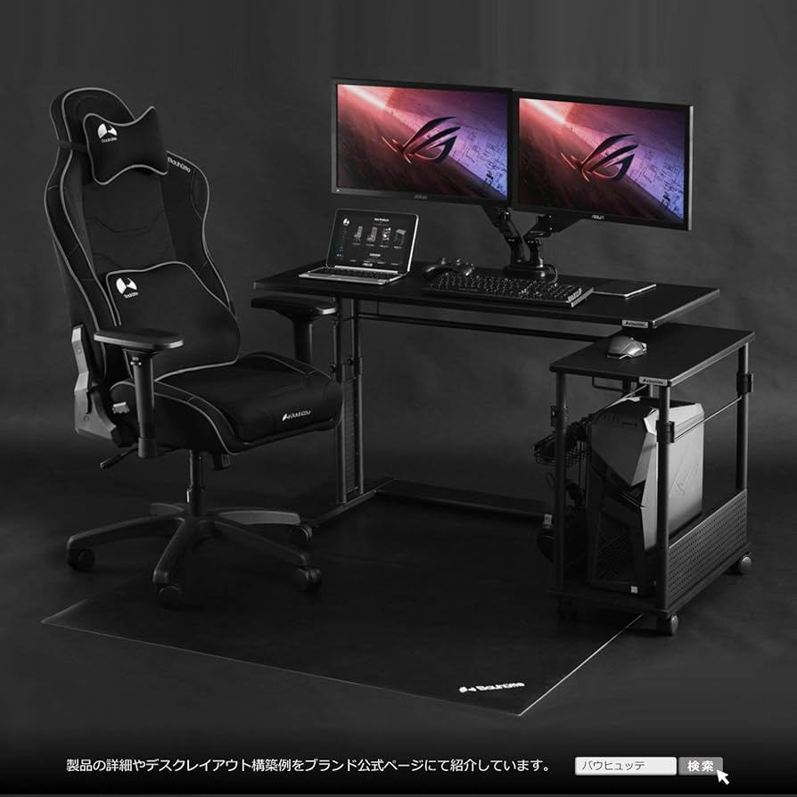 Amazon.co.jp: Bauhutte( バウヒュッテ ) ゲーミングデスク 昇降式 PC