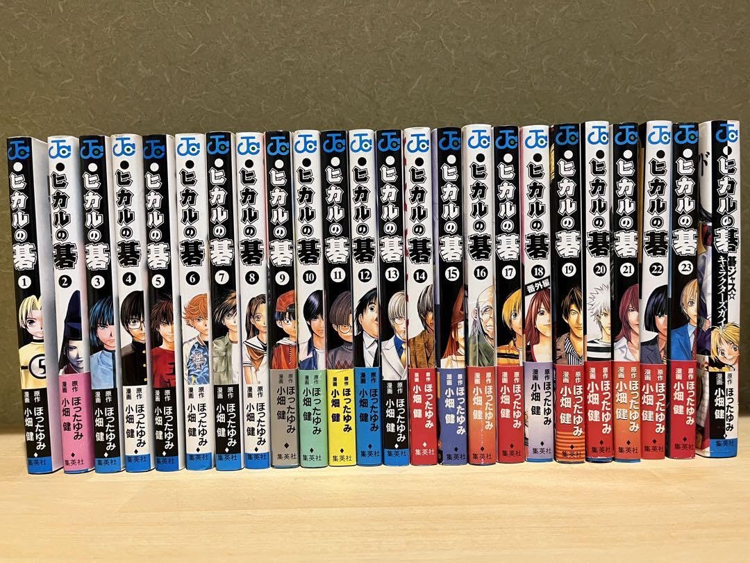 Amazon.co.jp: ヒカルの碁 全巻 おまけつき : おもちゃ