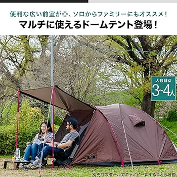 Amazon.co.jp: FIELDOOR ドームテント フィールドキャンプドーム200
