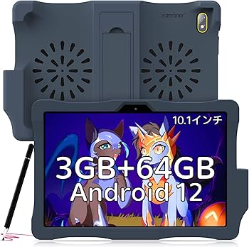 Amazon.co.jp: 【キッズタブレット 10.1インチ】【New】子供用