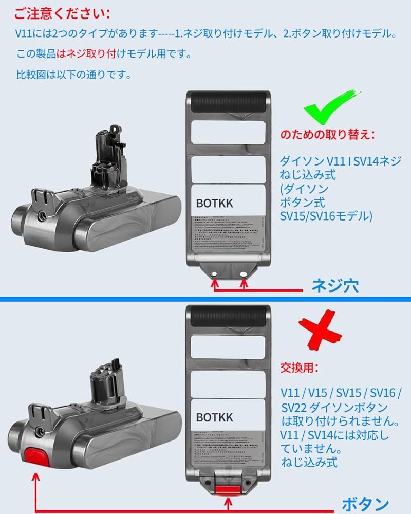Amazon.co.jp: BOTKK ダイソン V11 バッテリー【SV15非対応モデル