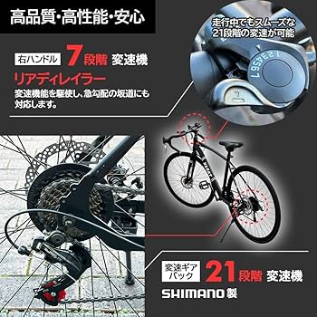 Amazon | TVT新登場【軽量】エアロロードバイク ロードバイククロス