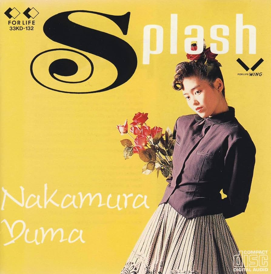 Amazon.co.jp: Splash: ミュージック