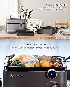 Amazon | 【モダンリビング8月号掲載】エペイオス(Epeios) 多機能電気