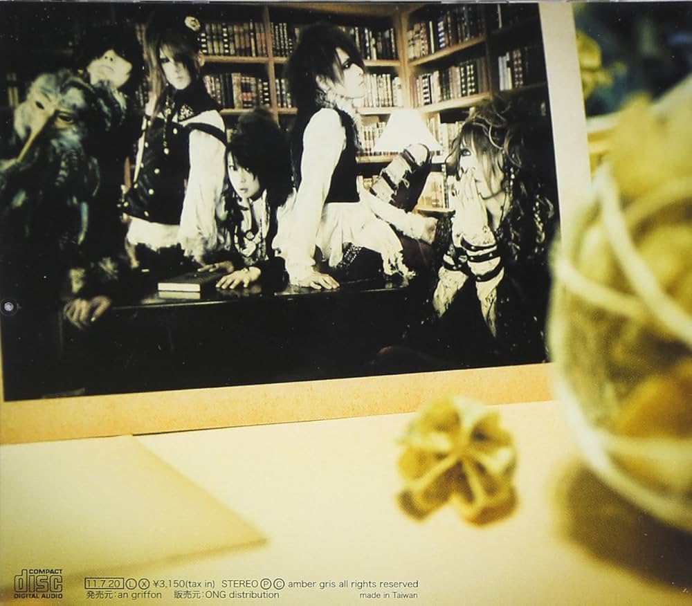 Amazon.co.jp: pomander: ミュージック