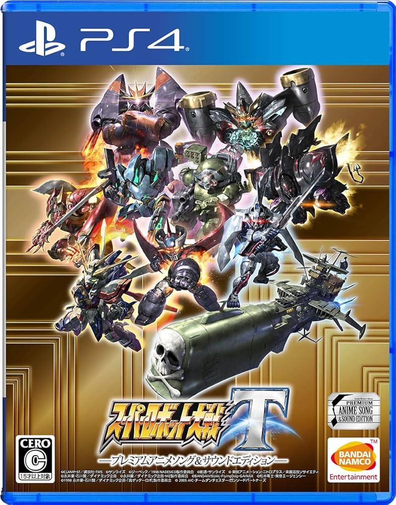 Amazon.co.jp: 【PS4】スーパーロボット大戦T プレミアムアニメソング