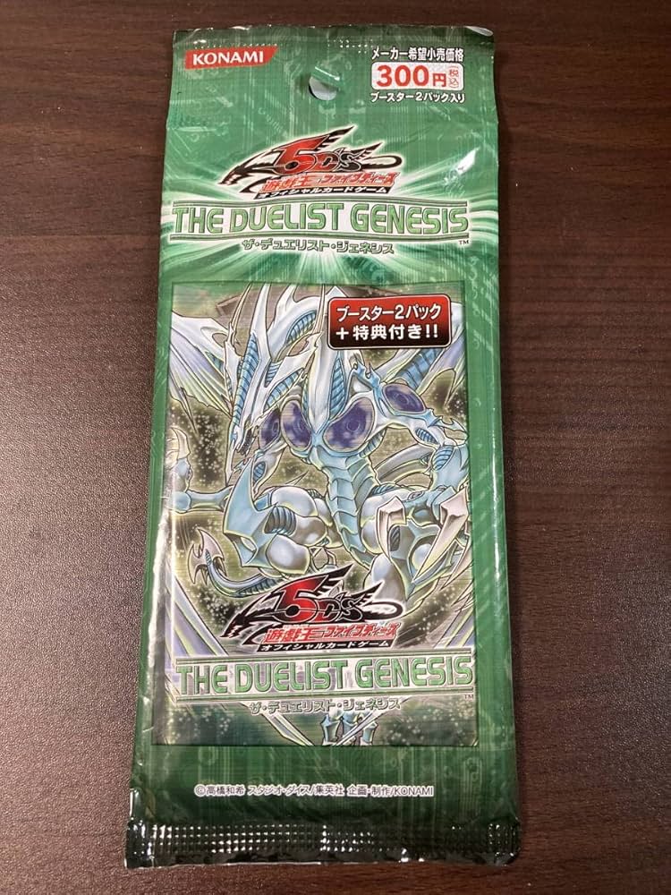 KONAMI THE DUELIST GENESIS 遊戯王 未開封BOX THE DUELIST GENESIS