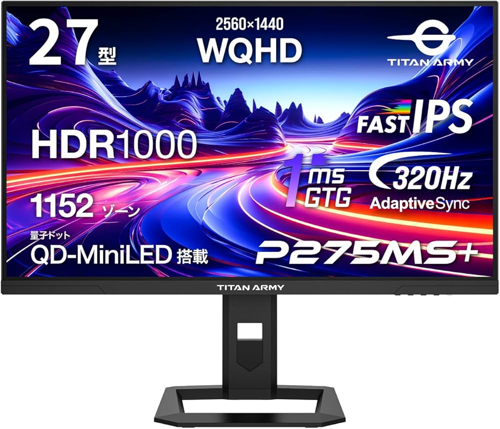Amazon.co.jp: TITAN ARMY 27インチ 量子ドット MiniLED HDR1000相当
