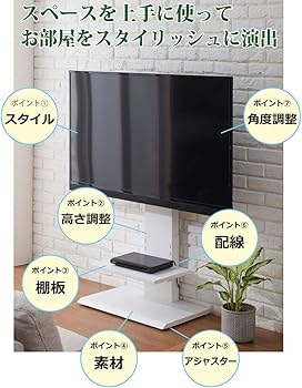 Amazon.co.jp: クロシオ テレビ台 壁掛け風 アングル 回転 ロータイプ