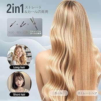 Amazon | ヘアアイロン ストレート 26mm【80℃〜230℃・海外対応】15段階