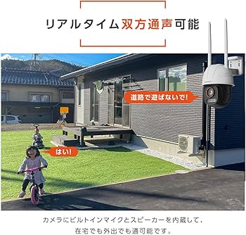 Amazon.co.jp: SKYWORTH 防犯カメラ 屋外 屋内 監視カメラ 500万画素