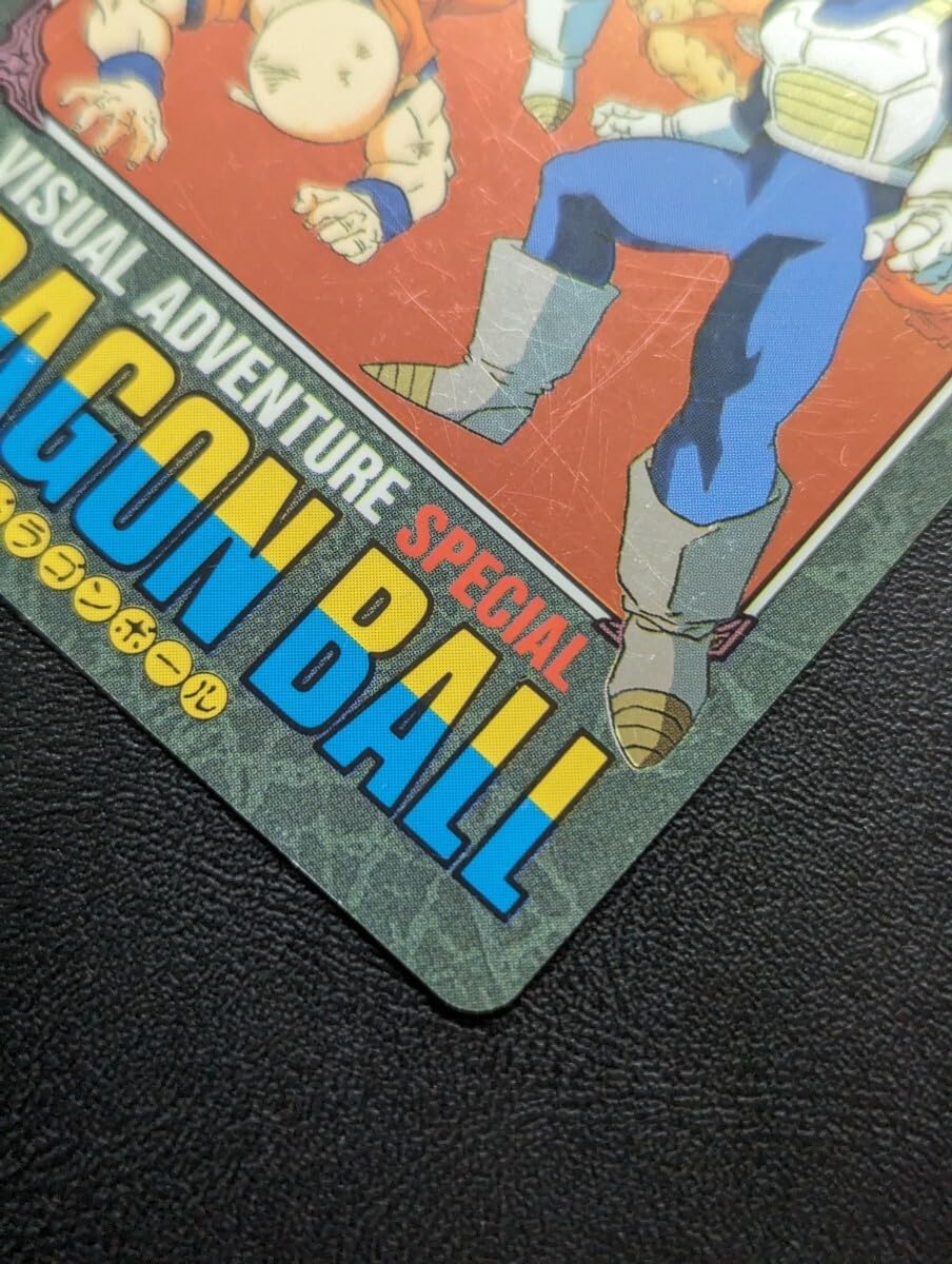 Amazon.co.jp: ドラゴンボール カードダス ビジュアルアドベンチャー