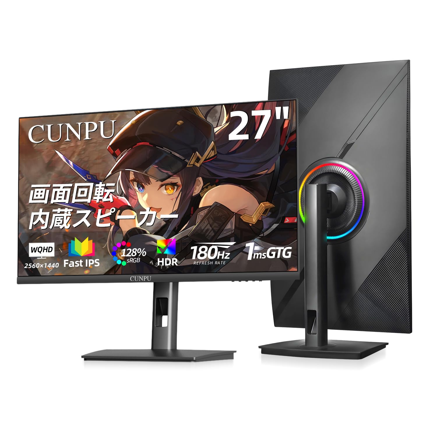 Amazon.co.jp: CUNPU 27インチ ゲーミングモニター WQHD 2560 x 1440