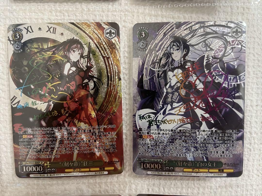 WS デアバ 「対峙する黒白」SP WS デアバ 「対峙する黒白」SP WS