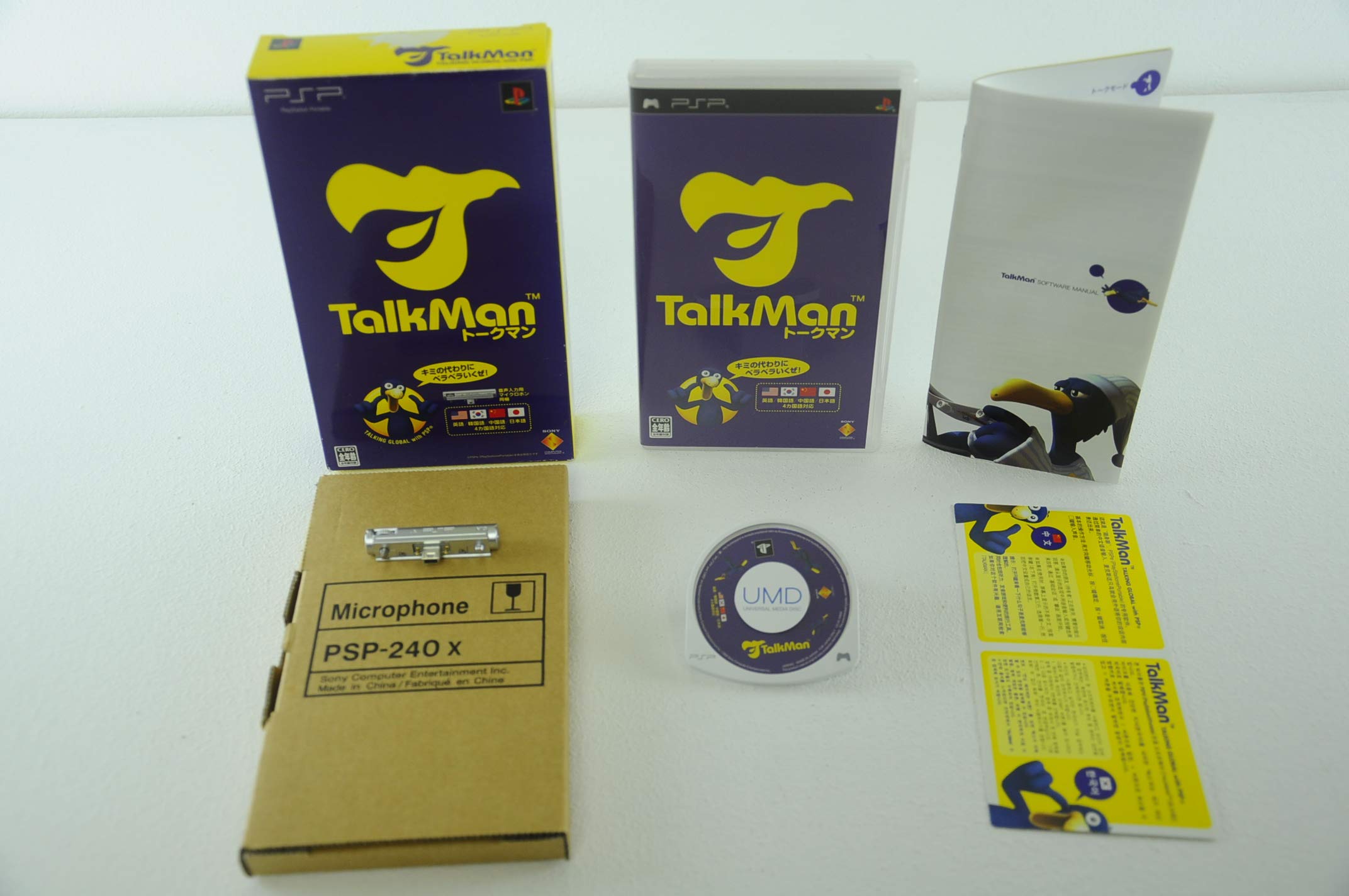 Amazon | TALKMAN(マイクロホン同梱版) - PSP | ゲームソフト