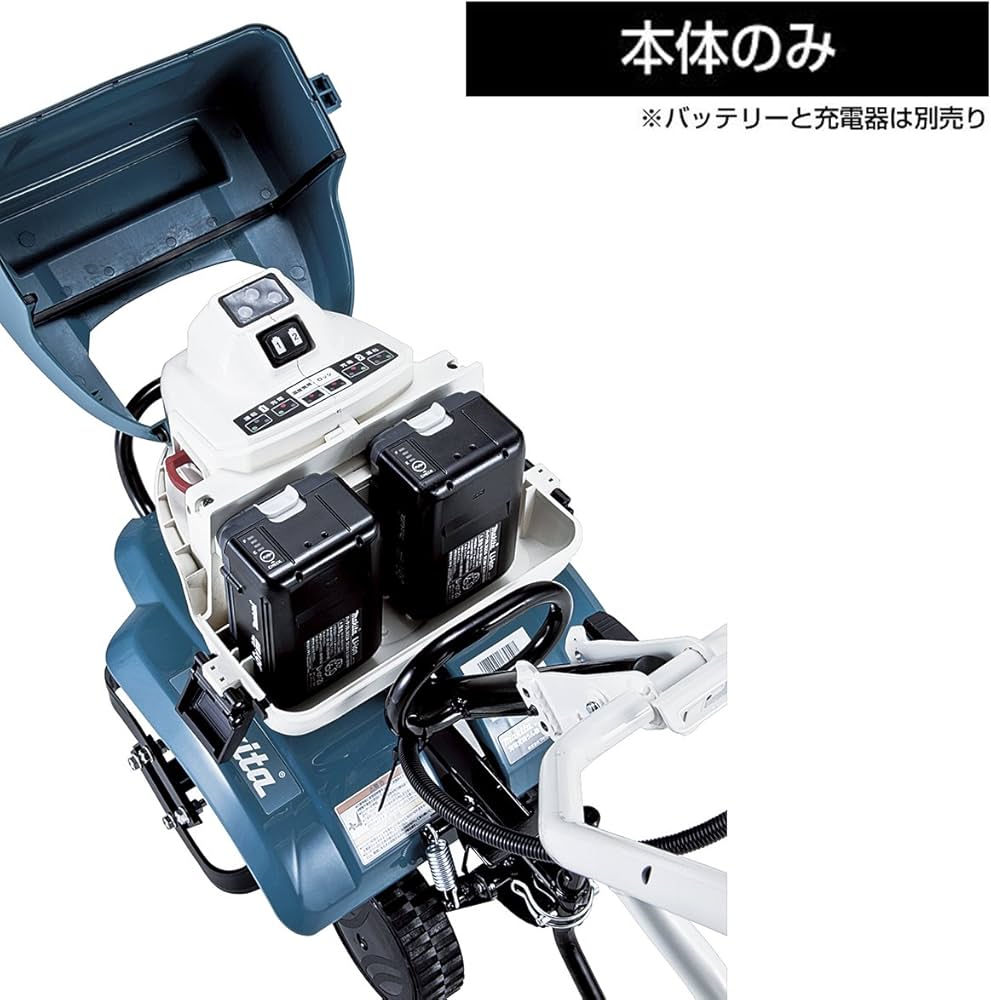 Amazon | マキタ 充電式耕うん機 バッテリ充電器別売 MUK360DZ | 耕うん機